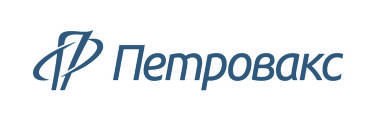 Петровакс